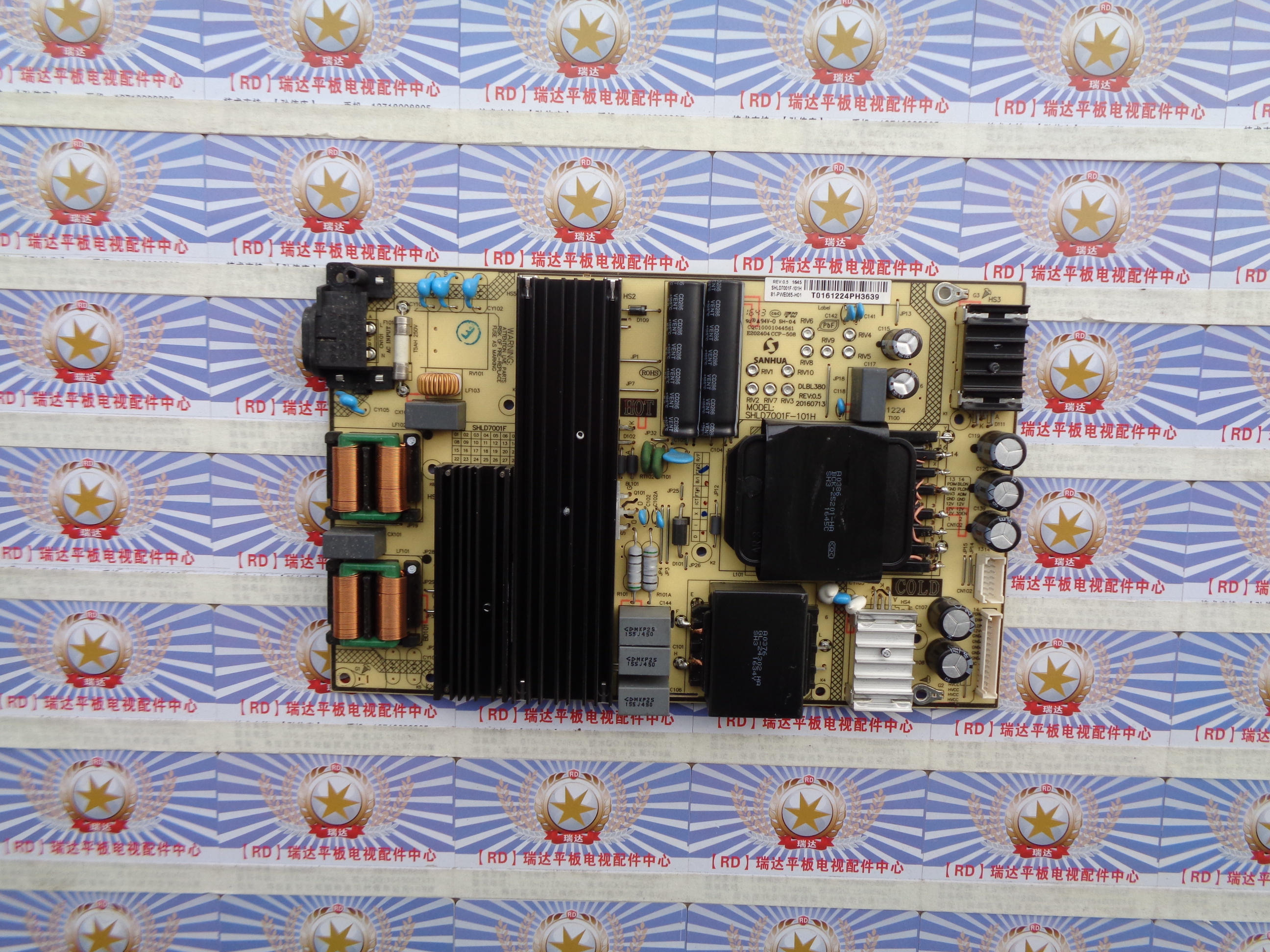L65P2-UD电源板SHLD7001F-101H