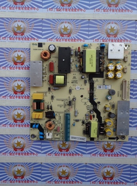 原装非代用海尔 LS58AL88D91 电源板 TV5006-ZC02-02 0090727890C