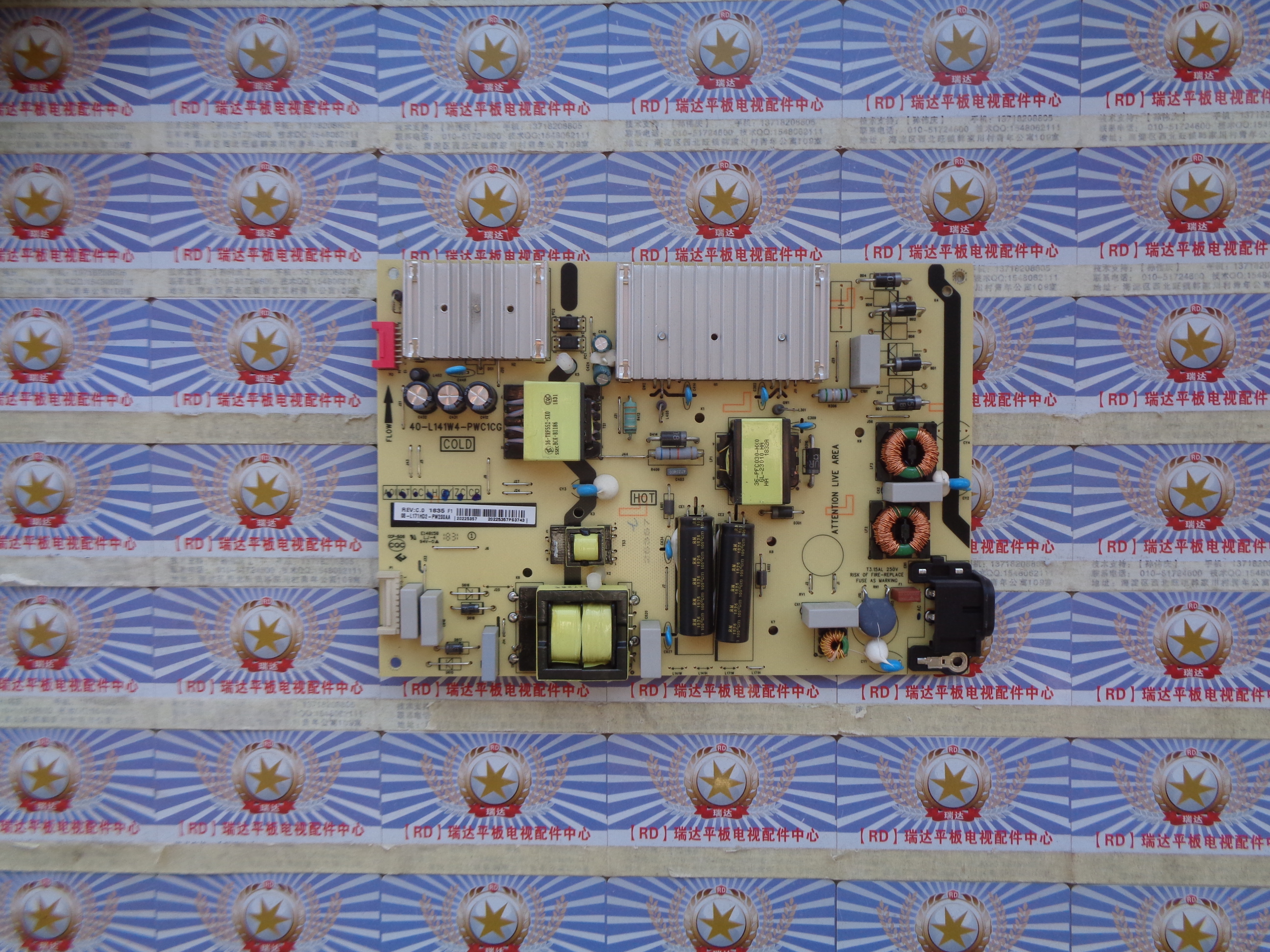 65D6电源板40-L141W4-PWC1CG