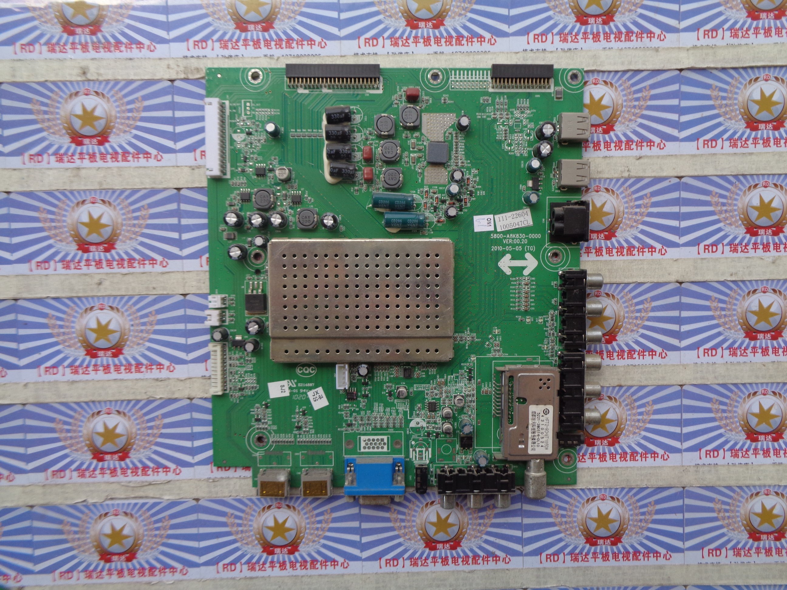 原装非代用创维47E61HR主板5800-A8K830-0000屏LC470EUD(SC)(A1)