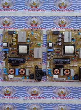 测好发 LG 43LF5420-CB 电源板 EAX66162901(2.0) EAY63630301