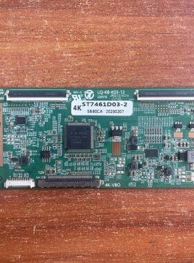 原装小米L75M5-4X 75寸电视逻辑板LQ-K8-K03-12 4K ST7461D03-2啊