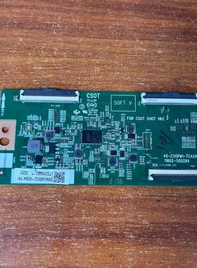 原装TCL 55P12逻辑板40-CS0PM1-TCA2HG 11602-500284实物图 阿