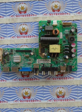 原装正品 飞利浦39PHF3251/T3 主板TSU69-T4C1 配屏K390WK1 现货