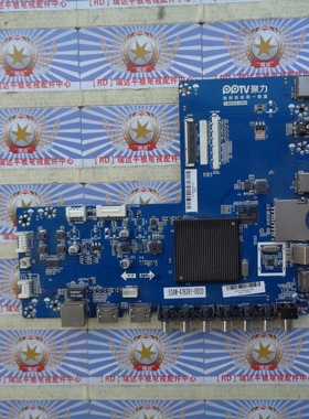 AS原装PPTV PPTV-43C2主板 T.MS638.U802屏 RDL430FY(LD0-00C)