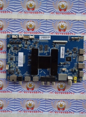 海尔 LS55AL88C51A3 主板 0091802148 V1.5 屏 CN550LT7510 现货