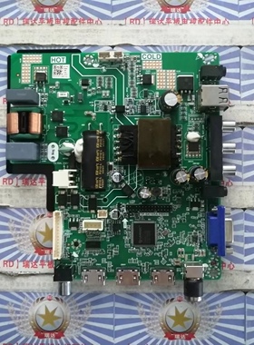 原装王牌致胜 主板TP.SK105A.PB801 35V-94V/600MA(45W)