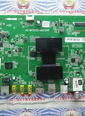 @原装 TCL L58F3700A 主板40-MT55CD-MAF2HG配屏V580HJ1-ME2 现货
