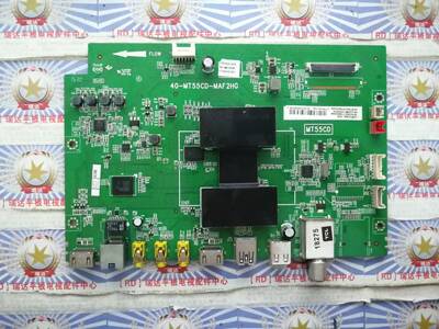 TCL58寸主板40-MT55CD-MAF2HG