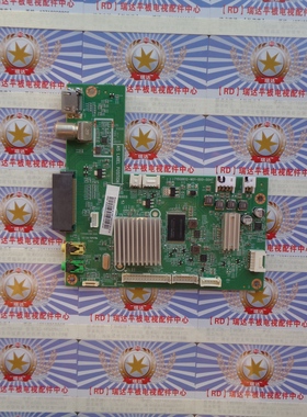 原厂海尔LE55A7000 主板715G6612-M0C-000-004T配屏 H550DFL-YS1