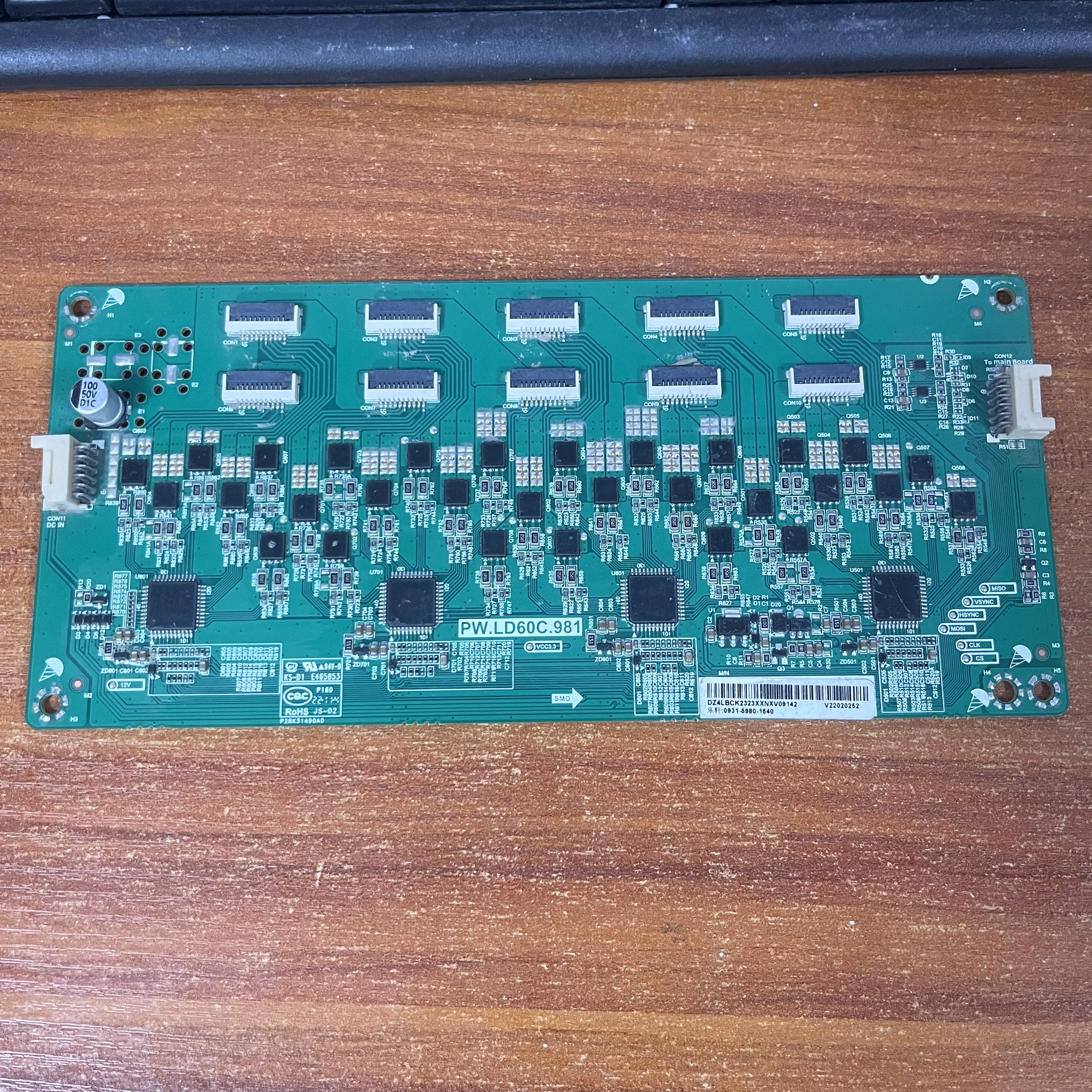 拆机原装现货L75M7-ES电视恒