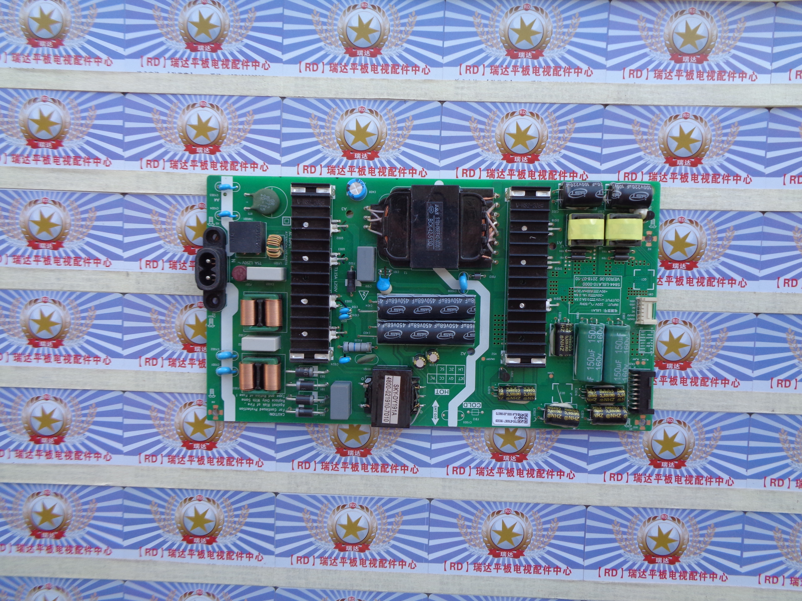 原装创维65G750电源板