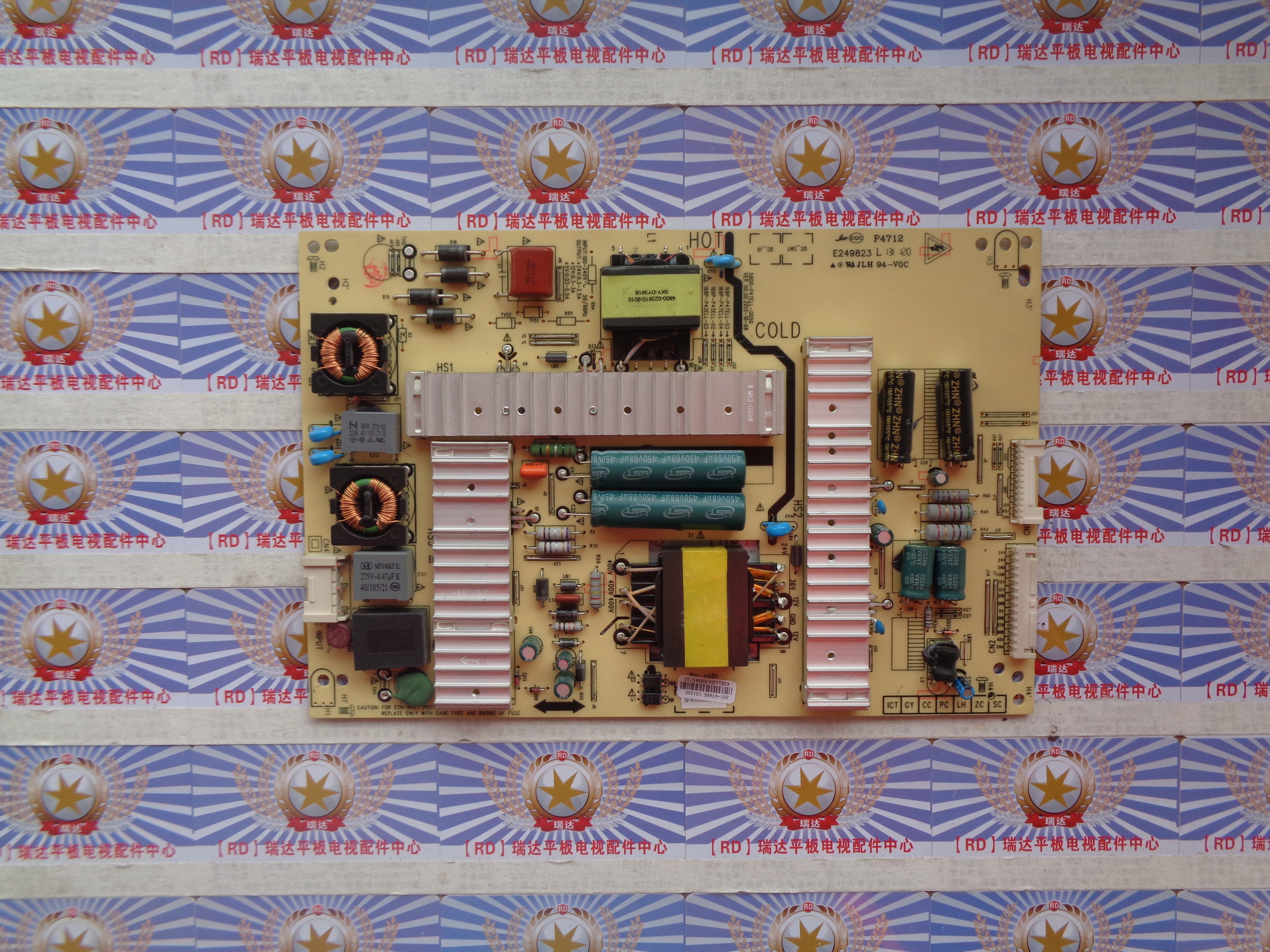 原装创维 47E730A 电源板 5800-P47ELL-0040 168P-P42ELL-02 原厂