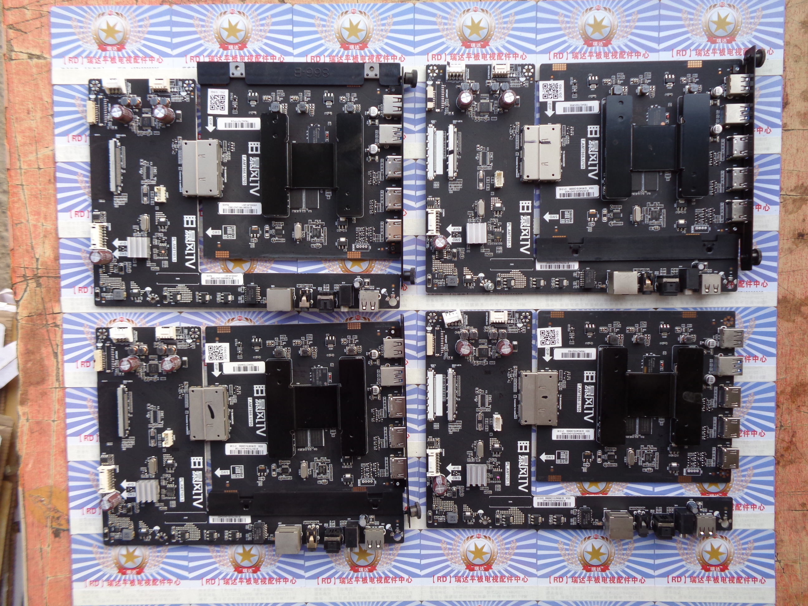 暴风B50C51主板T.AMT866.U705