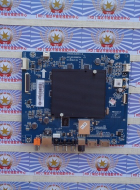 原装长虹 55E8 主板 JUC7.820.00168744 屏 C550U16-E3-B 现货