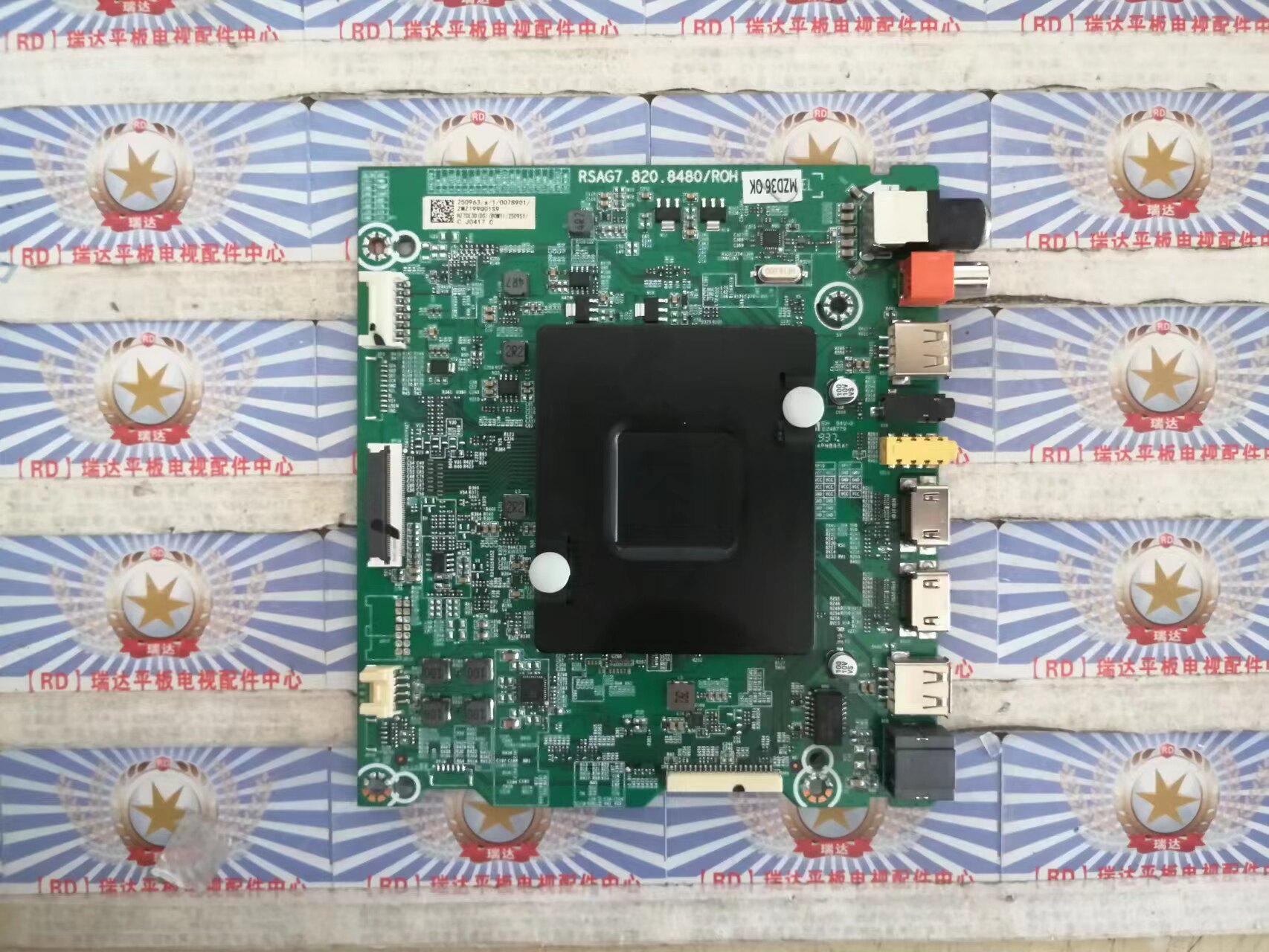 海信HZ70E3D主板RSAG7.820.8480