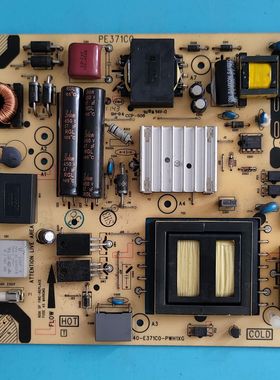 TCL L42/46E5300A L42F3250B电视电源板40-E371C0-PWH1XG PE371C0