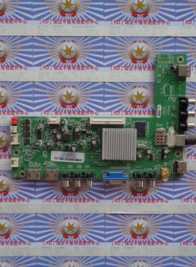 原装东芝 42L1358C 主板 2644A2 RT2644D 屏 LVF420AUDD E9 V4