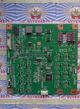 AA原装 康佳LED42X5000D恒流板背光板L420H2-2EE配屏V420H2-LS2