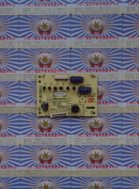 原装 创维 37E760A 恒流背光板 5800-P32DXM-0110 168P-P37DXM-10