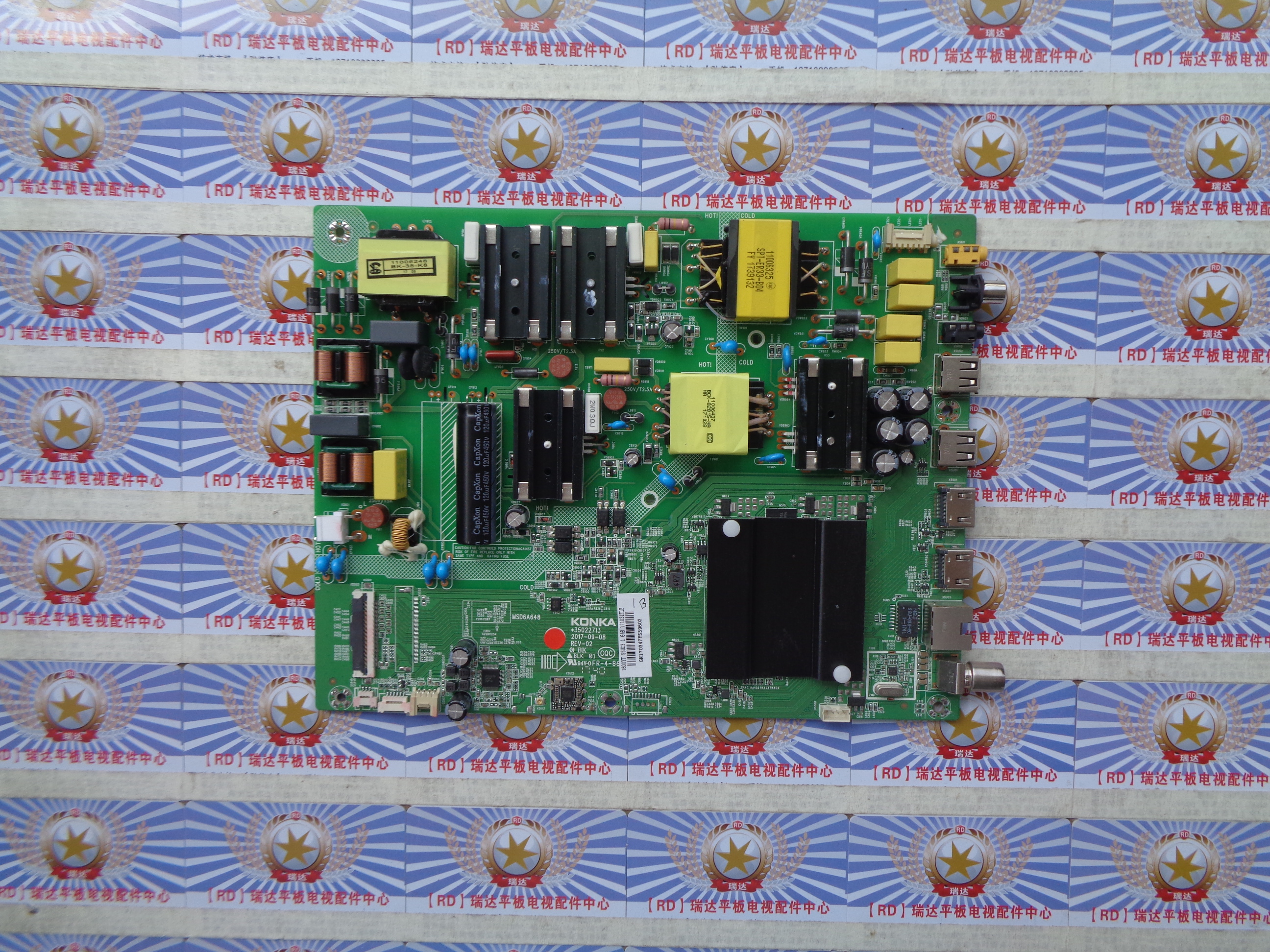 35022713屏LED55UC3MZ/1600YT