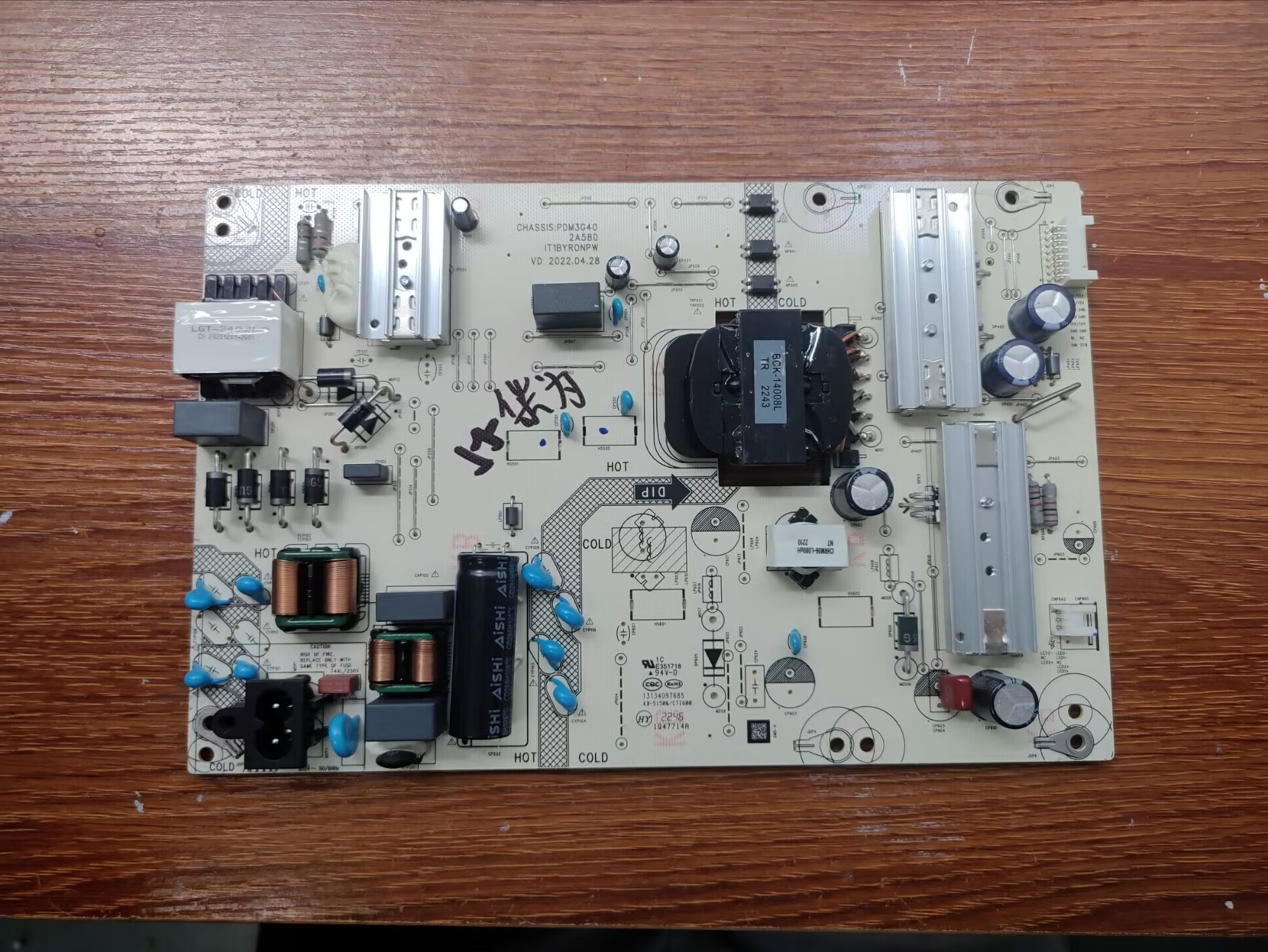 实拍华为HN65BYRA电源板实物拍照