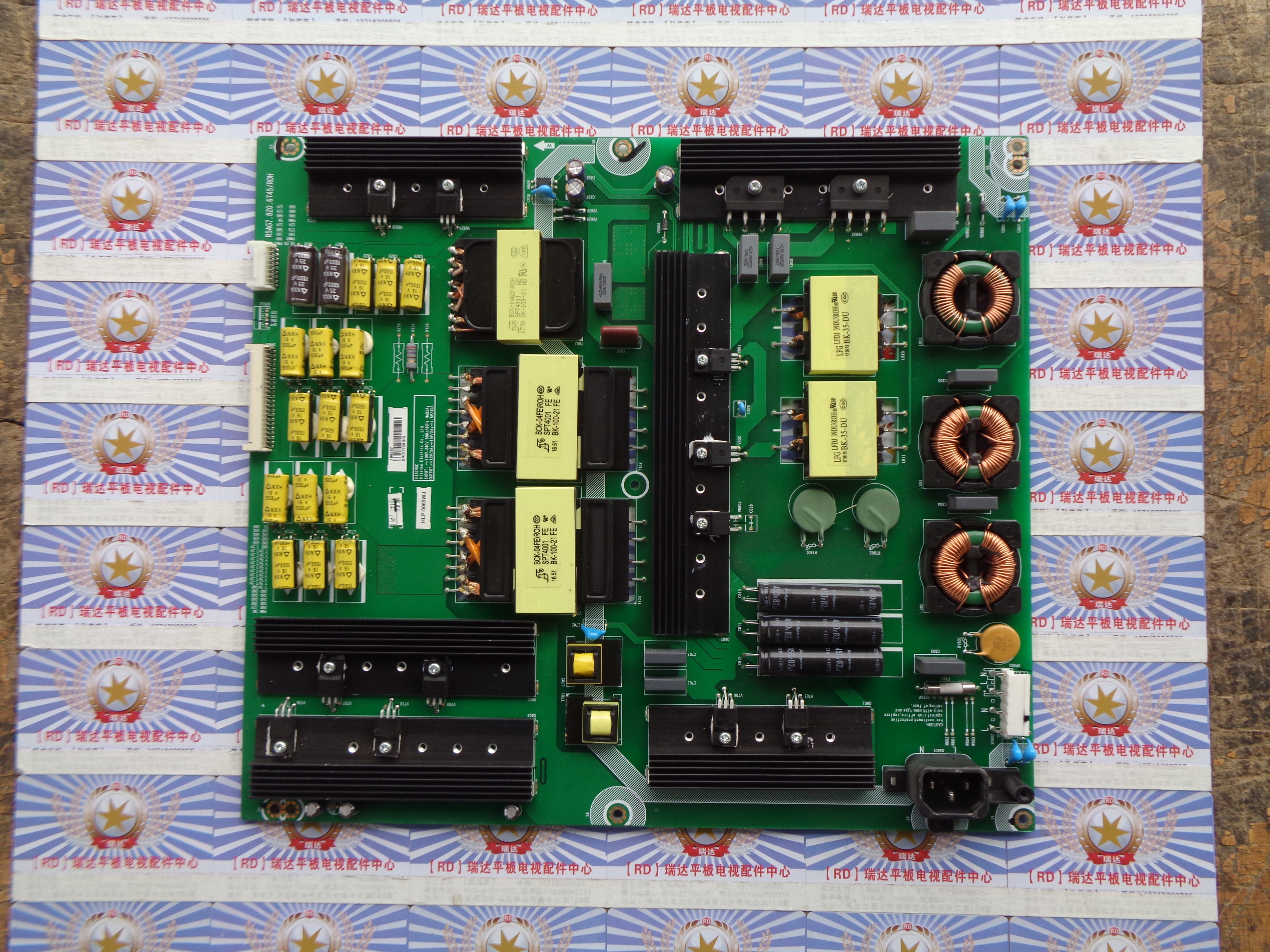 原装海信LED65MU9600X3DUC电源板RSAG7.820.6745 HLP-5065WJ现货