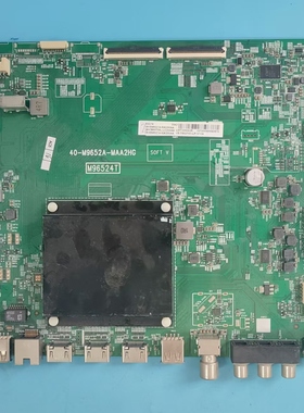 原装TCL 65C79主板40-M9652A-MAA2HG 08-M965214屏LVU650NDJL测好