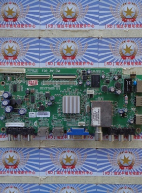 原装创维 39E500E 主板 5800-A8R560-0P50 屏SEL390V7 已测好