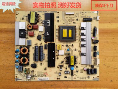 电源康佳LED47R7000PD55X500DE