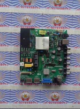 原装 KKTV K40C 主板 TP.VST69D.PB802 屏 KPL+532AK400M03 现货