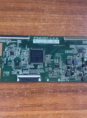 拆机原装小米L55M5 AD电视机逻辑板 ST5461D07 -1- C- D现货 阿