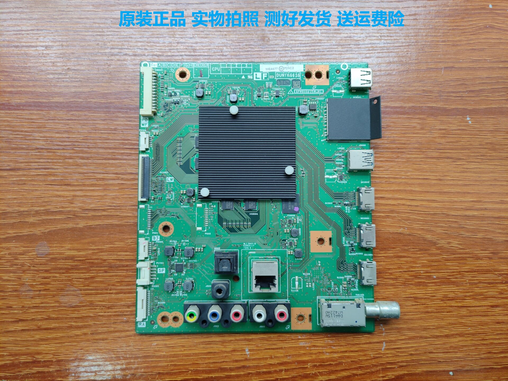 夏普LCD-58/65MY83A/MY8008A主板