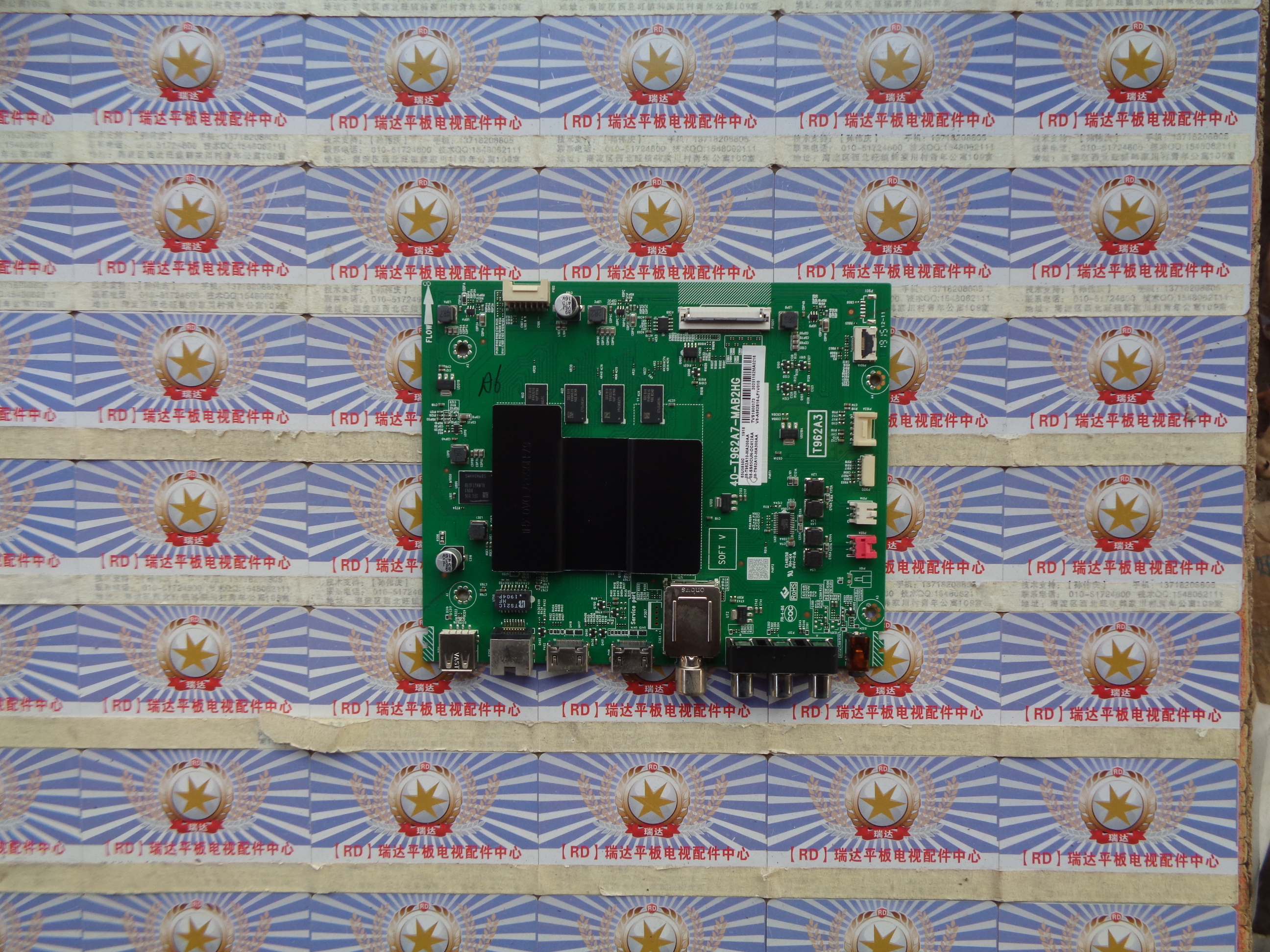 原装正品东芝65U5850C 主板40-T962A7-MAB2HG配屏LVU650NDEL 现货