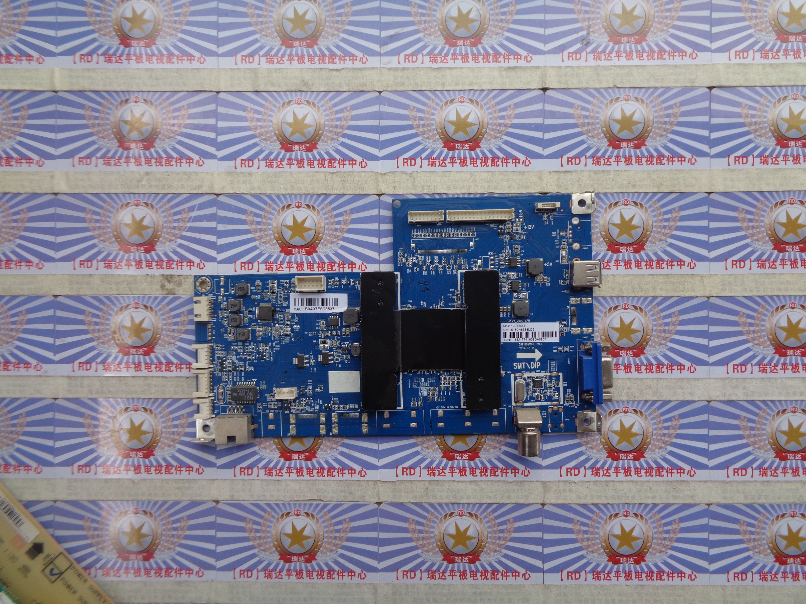 原装海尔H42E10主板