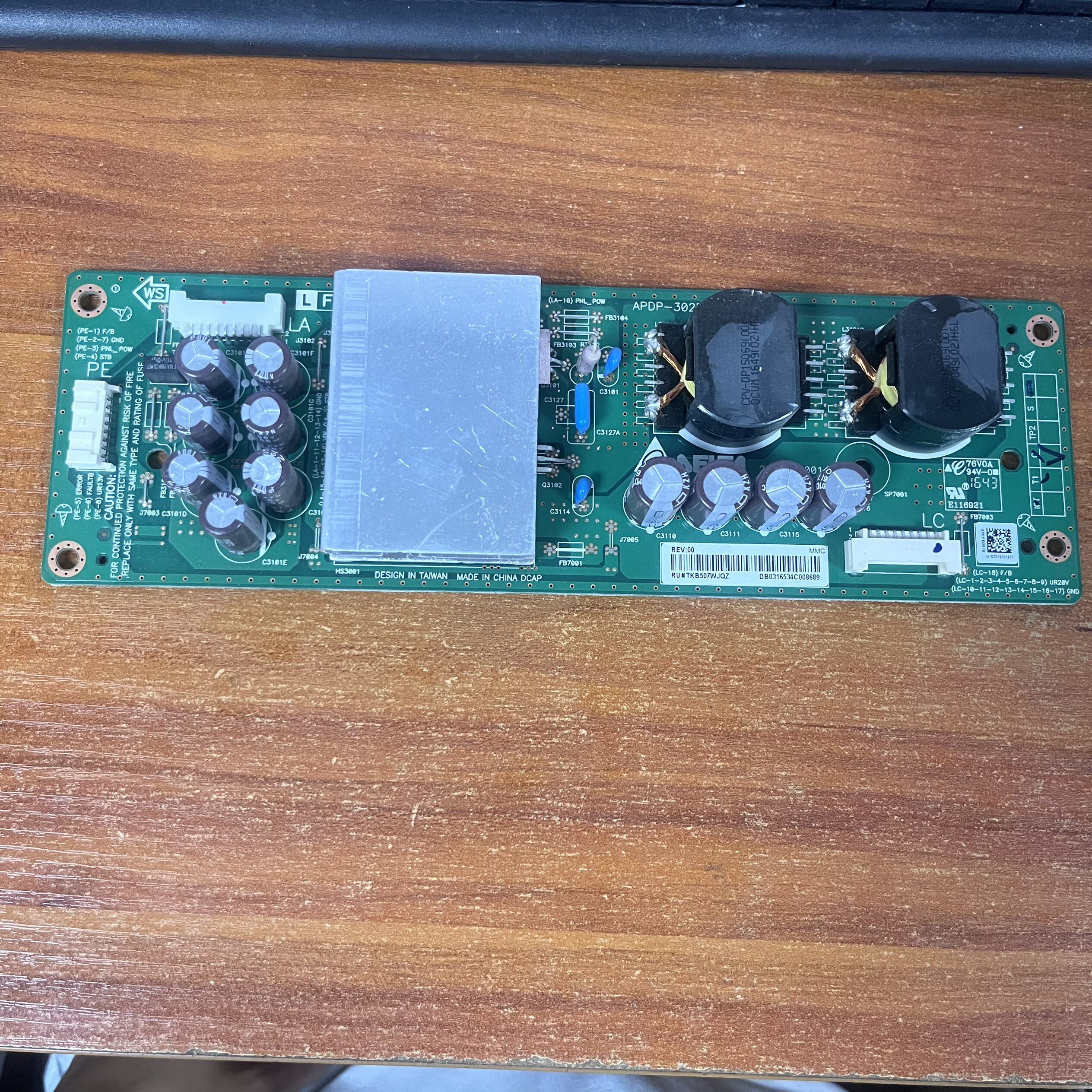 原装夏普LCD-60SU861A电视恒流