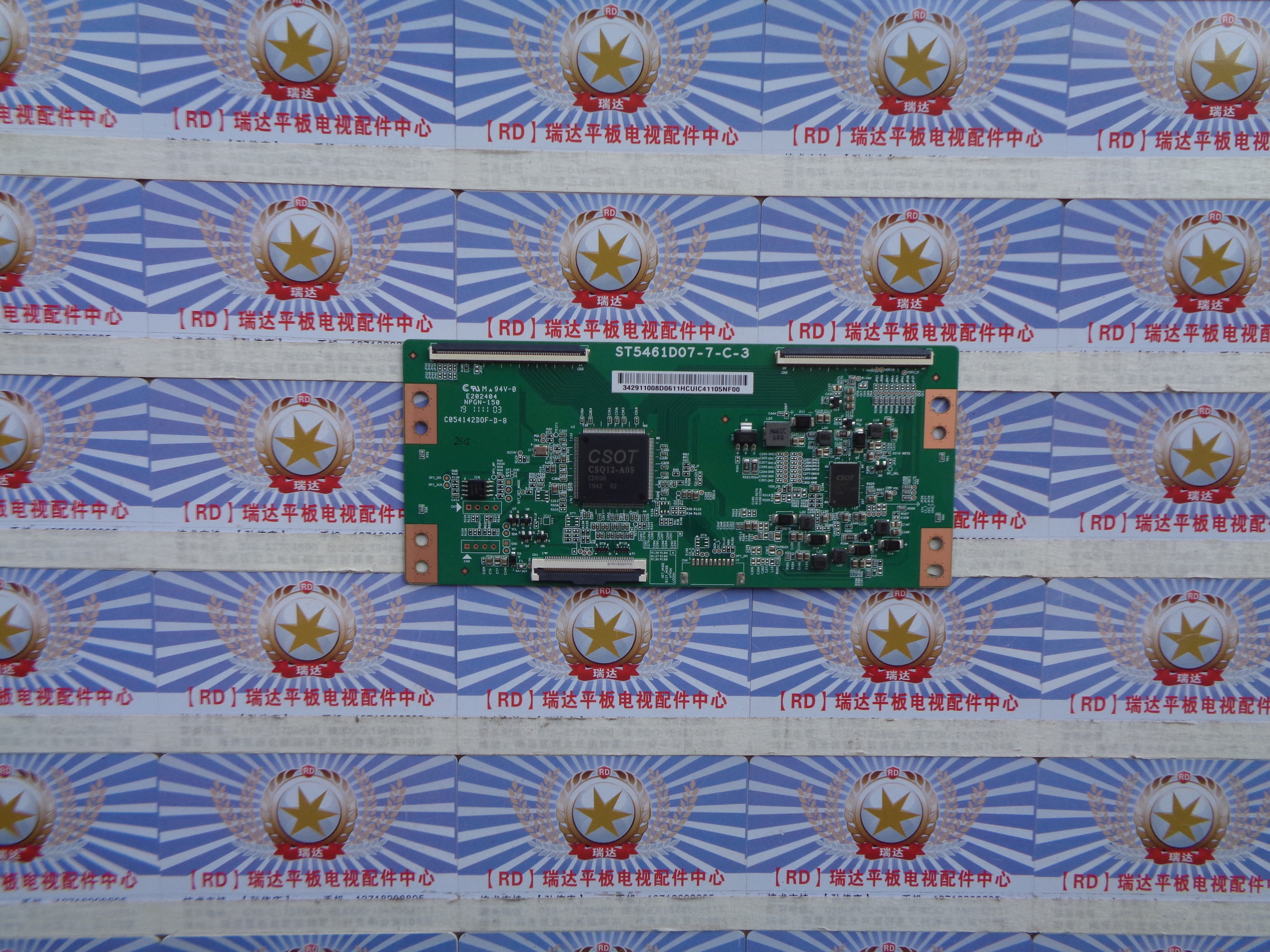 长虹55D3S创维55M7小米