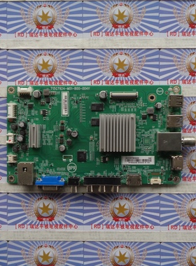飞利浦55PUF6701/T3主板715G7924-M01-B00-004Y屏TPT550J1-QUBN0.