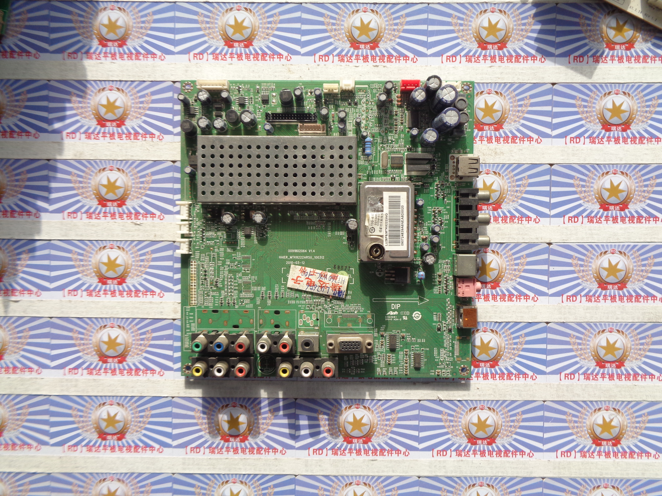 海尔LU26F6主板0091802064