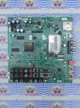 原装海尔 LU46R1 主板 MST6M69GL-HAIER 屏 LTA460HA07 现货