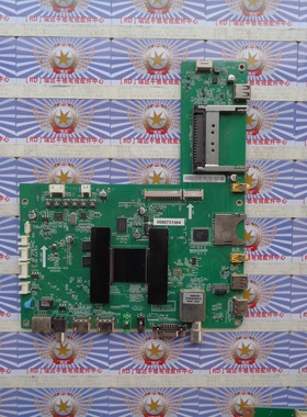 原装海尔 K47U7000P 主板 0091802464 V2.0 屏 V470FWSS03 现货