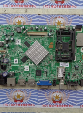 A原装创维 47E680F 主板 5800-A8K560-0P50 屏 LC470EUJ-SFK2