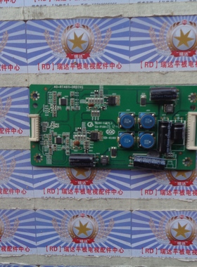 原装非代用 TCL L42F3220E 恒流板40-RT4611-DRB2XG