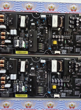 成色好原装小米L55M5-AB电源板 HP-550E10A HP-550E10A 非代用
