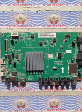 A原装正品 长虹42U2 主板JUC7.820.00134885配屏V420DK1-KS1 现货