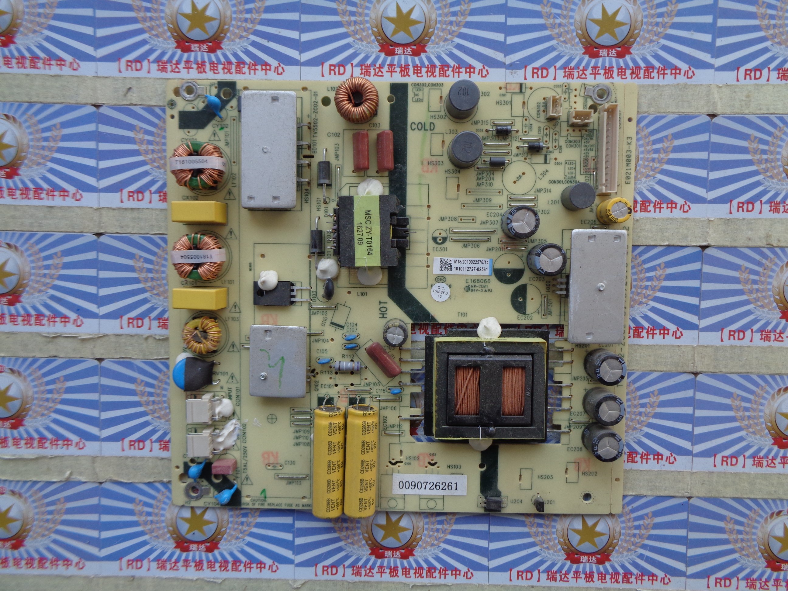 原装海尔LE50U51A电源板