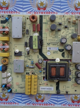 原装 海尔LE50U51A 电源板 TV5502-ZC02-01 0090726261 实物图