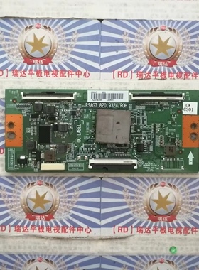 原装 海信65A7F 逻辑板RSAG7.820.9324 269915 C测好现货