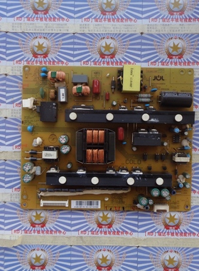 原装 长虹 UD49C6000iD 电源板 JCL60D-12M7 HSL60D-12M7 现货