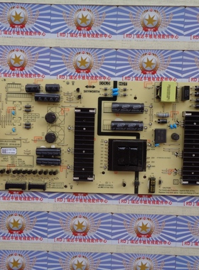 A原装非代用创维 55Q4A 电源板 5835-L4L01V-0000 168P-L4L01V-00